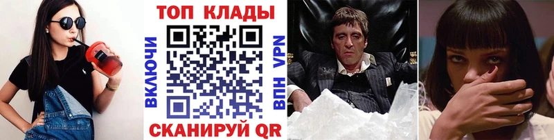 Наркотические вещества Заводоуковск СОЛЬ Амфетамин Cocaine Конопля