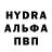 Alpha-PVP Соль Co2 OFFICE