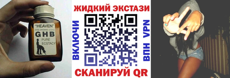 Бутират оксибутират  Заводоуковск 