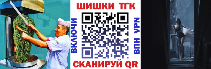 Canna-Cookies марихуана Заводоуковск