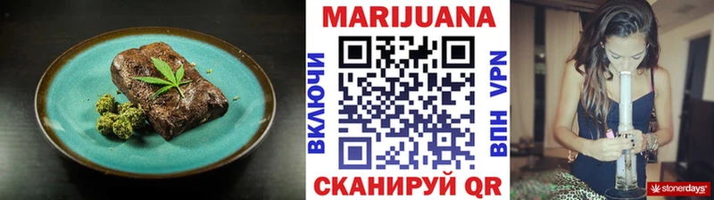 Cannafood конопля  Заводоуковск 
