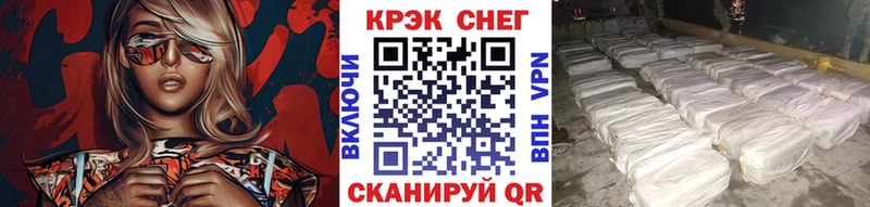 shop Telegram  MEGA вход  Заводоуковск  Кокаин Боливия 