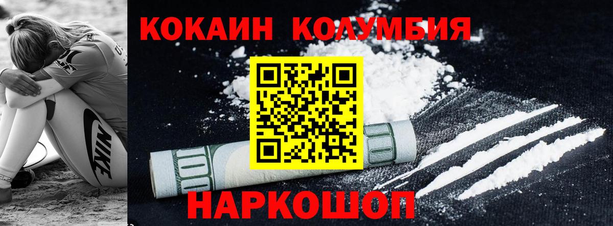 Псилоцибиновые грибы Заводоуковск