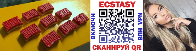 Экстази 99%  наркошоп  Заводоуковск 