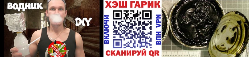 Гашиш Изолятор  Заводоуковск 