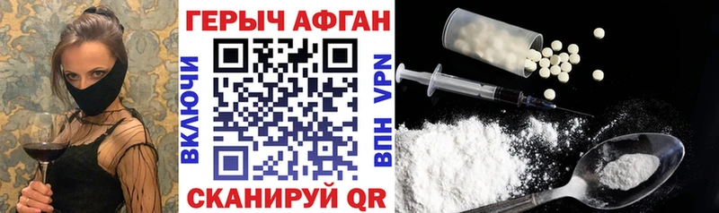 цена наркотик  Заводоуковск  Героин Heroin 