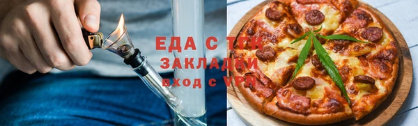 марихуана Алзамай