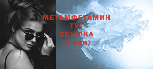 метадон Армянск