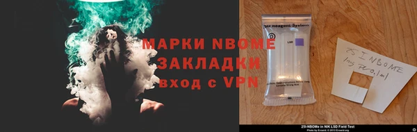 дистиллят марихуана Алексин