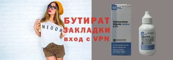бутик Алексеевка