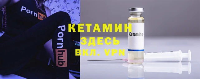 кокаин Арсеньев