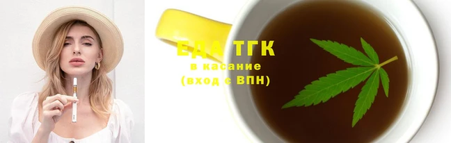 дистиллят марихуана Алексин