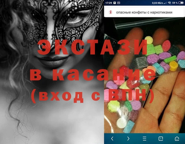 бутик Алексеевка