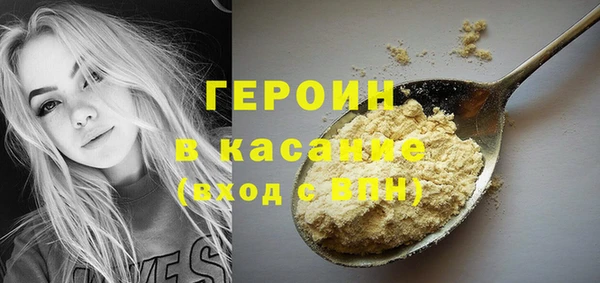 дистиллят марихуана Алексин