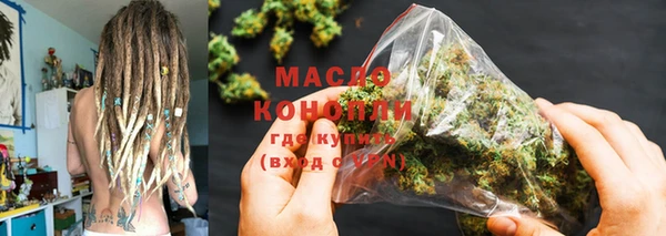дистиллят марихуана Алексин