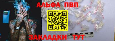 синтетический гашиш Краснознаменск