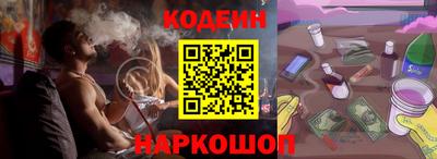 синтетический гашиш Краснознаменск