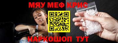 синтетический гашиш Краснознаменск