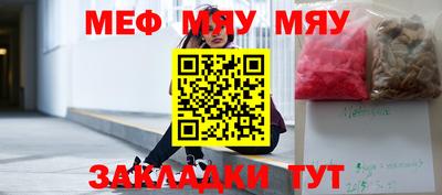 альфа пвп Краснокаменск