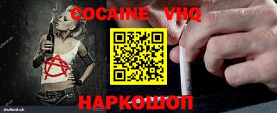 синтетический гашиш Краснознаменск