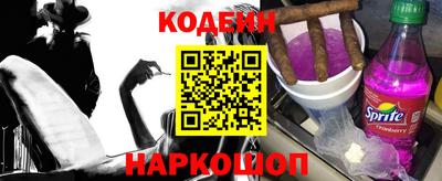 синтетический гашиш Краснознаменск