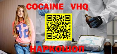 альфа пвп Краснокаменск