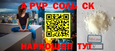 синтетический гашиш Краснознаменск