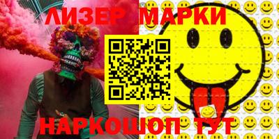 синтетический гашиш Краснознаменск