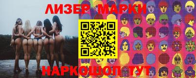 синтетический гашиш Краснознаменск