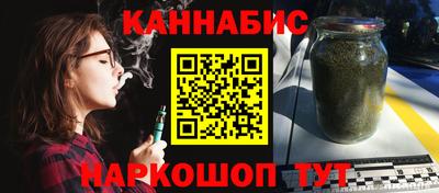 соль курить ск Краснодар