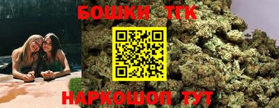синтетический гашиш Краснознаменск