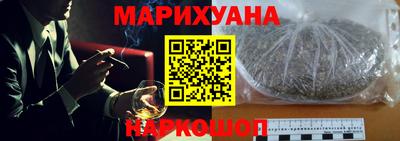 соль курить ск Краснодар