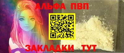 синтетический гашиш Краснознаменск
