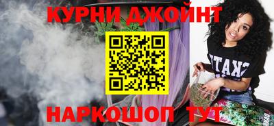 синтетический гашиш Краснознаменск