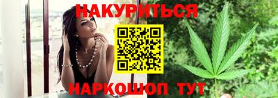 альфа пвп Краснокаменск