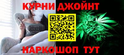соль курить ск Краснодар