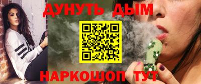 соль курить ск Краснодар