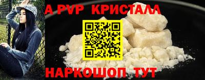 соль курить ск Краснодар
