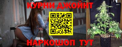 синтетический гашиш Краснознаменск