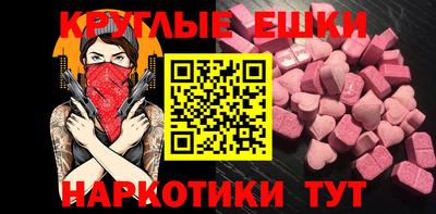 синтетический гашиш Краснознаменск