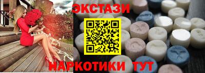 соль курить ск Краснодар