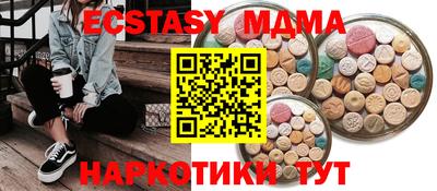 соль курить ск Краснодар