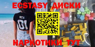 соль курить ск Краснодар