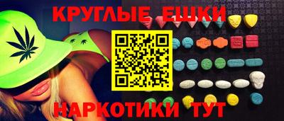 соль курить ск Краснодар