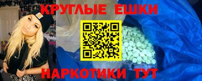 альфа пвп Краснокаменск