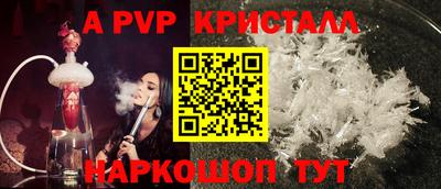 соль курить ск Краснодар