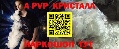 соль курить ск Краснодар
