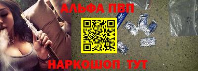 синтетический гашиш Краснознаменск
