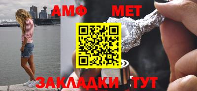 синтетический гашиш Краснознаменск
