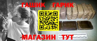 альфа пвп Краснокаменск